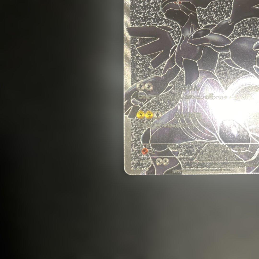 ゼクロム SR 1ed BW1 ポケモンカード - メルカリ
