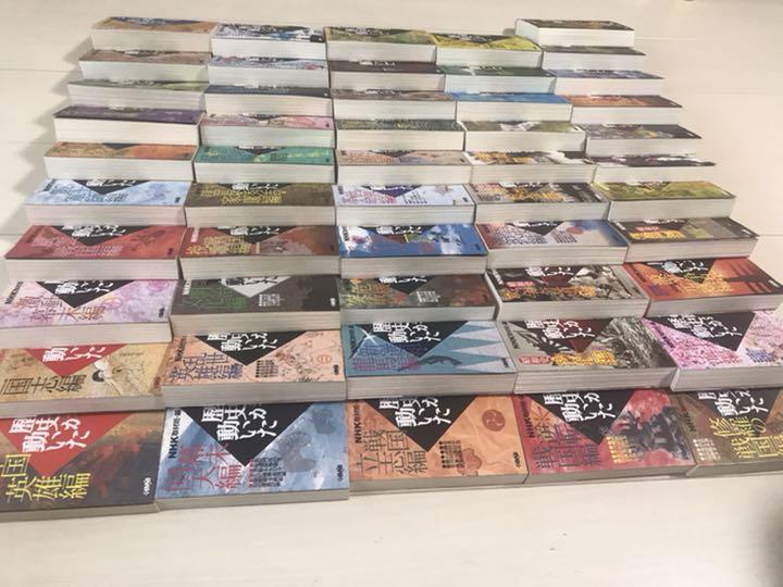 NHKその時歴史が動いた コミック版 全巻 51冊 セット