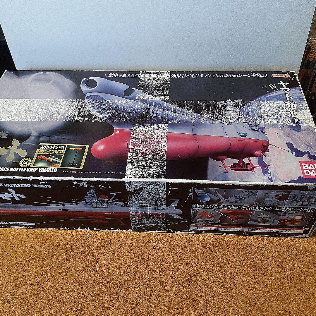 超合金魂 宇宙戦艦ヤマト GX-57