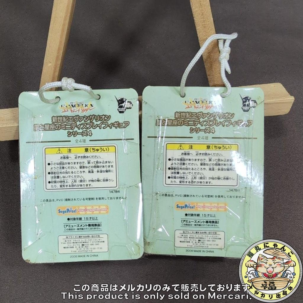 新世紀エヴァンゲリオン ミニディスプレイシリーズ他　１５個セット