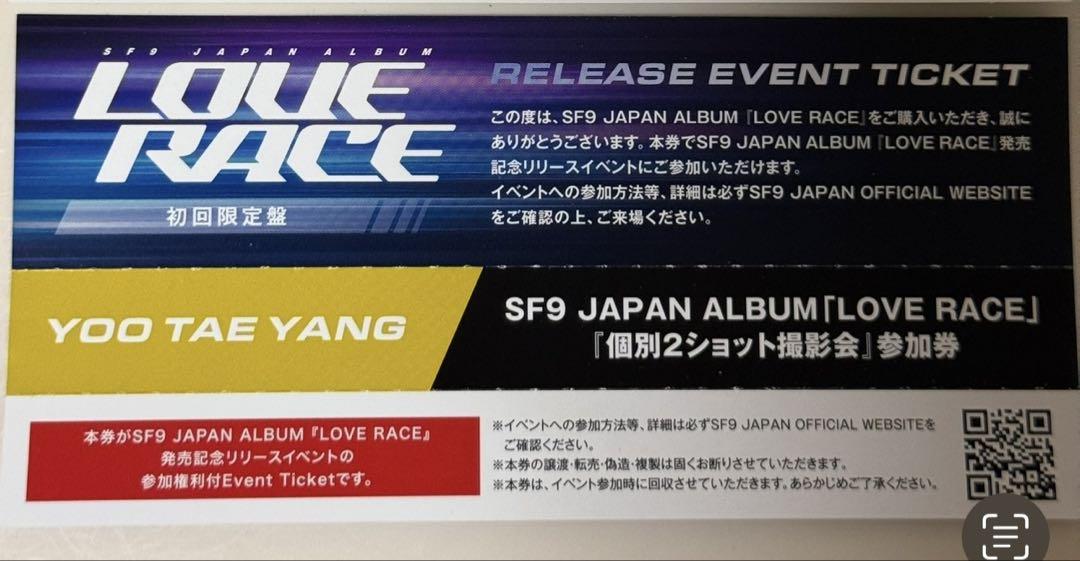 ちゃる様　 SF9 JAPAN ALBUM LOVE RACE リリイベテヤン①
