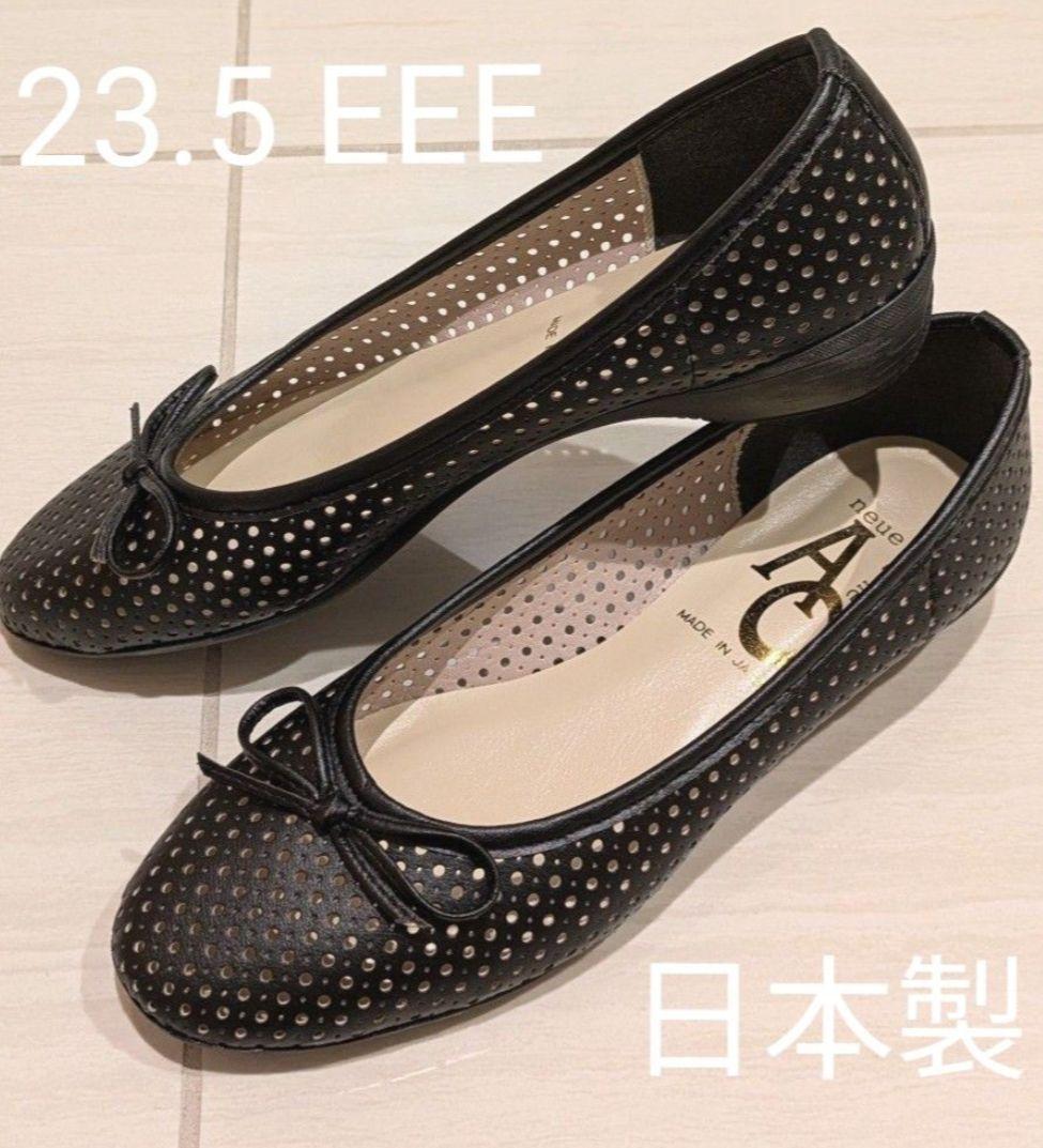 AC リボン付きバレーシューズ 23.5EEE 日本製 黒 フラット