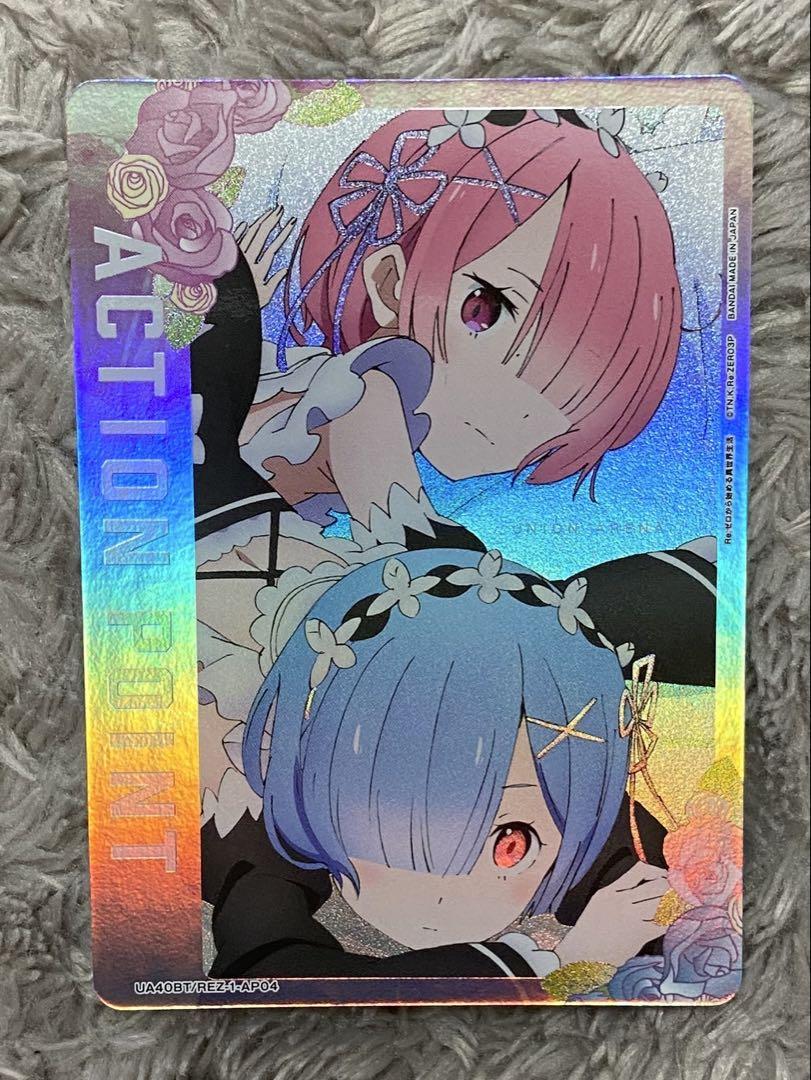 ユニオンアリーナ　アクションポイント　AP04　レム＆ラム　リゼロ ユニオンアリーナ アクションポイント AP04 レム＆ラム リゼロ