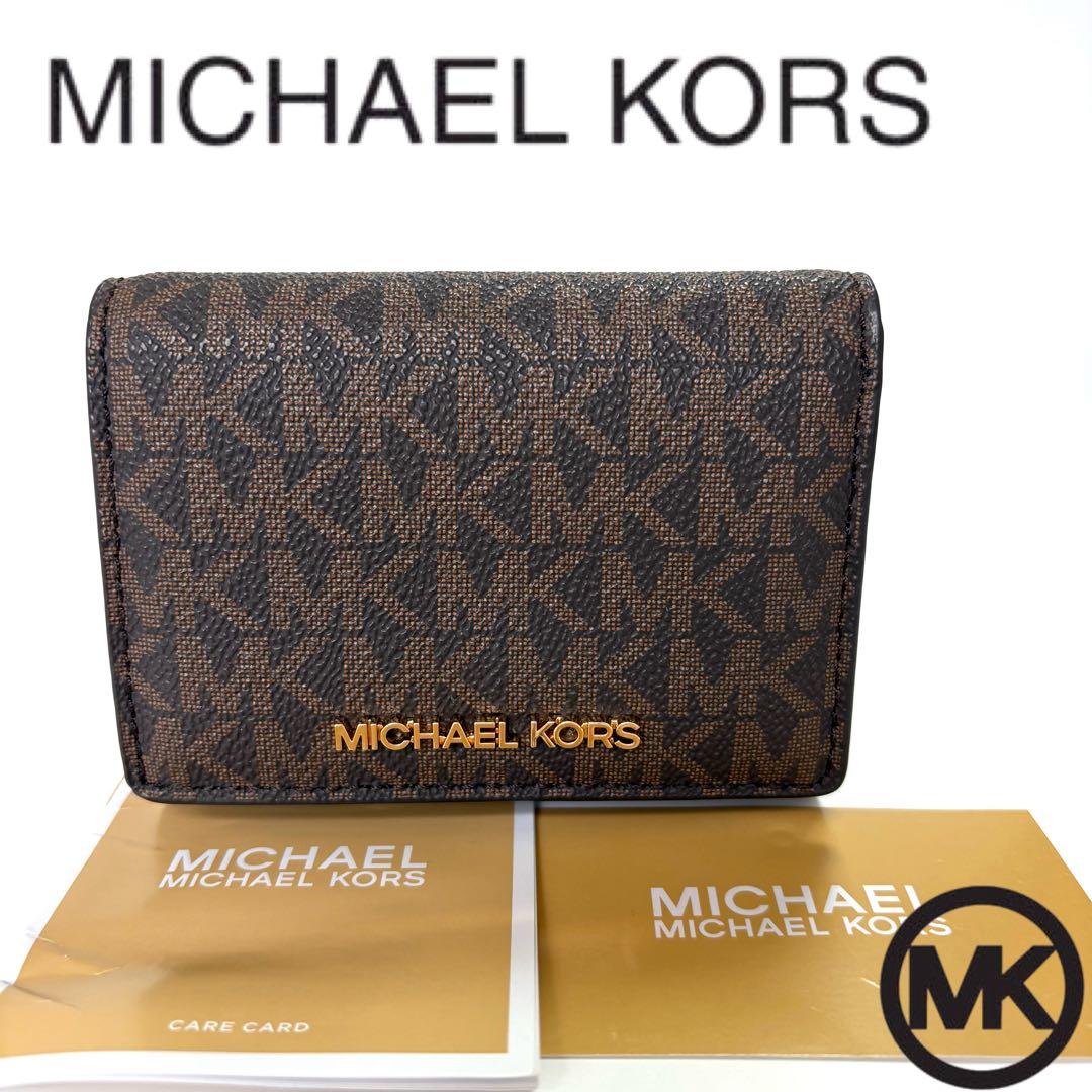 JET SET TRAVEL コンパクトウォレット ミディアム MKシグネチャー