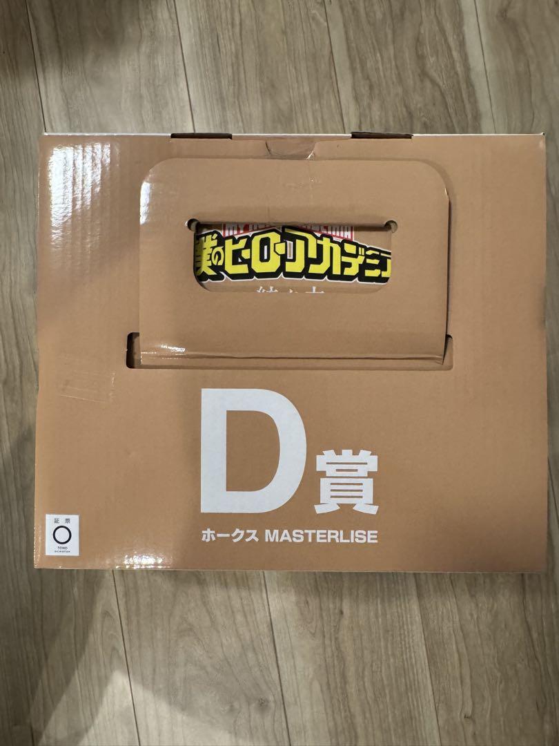 僕のヒーローアカデミア Hawks フィギュア　1番くじ