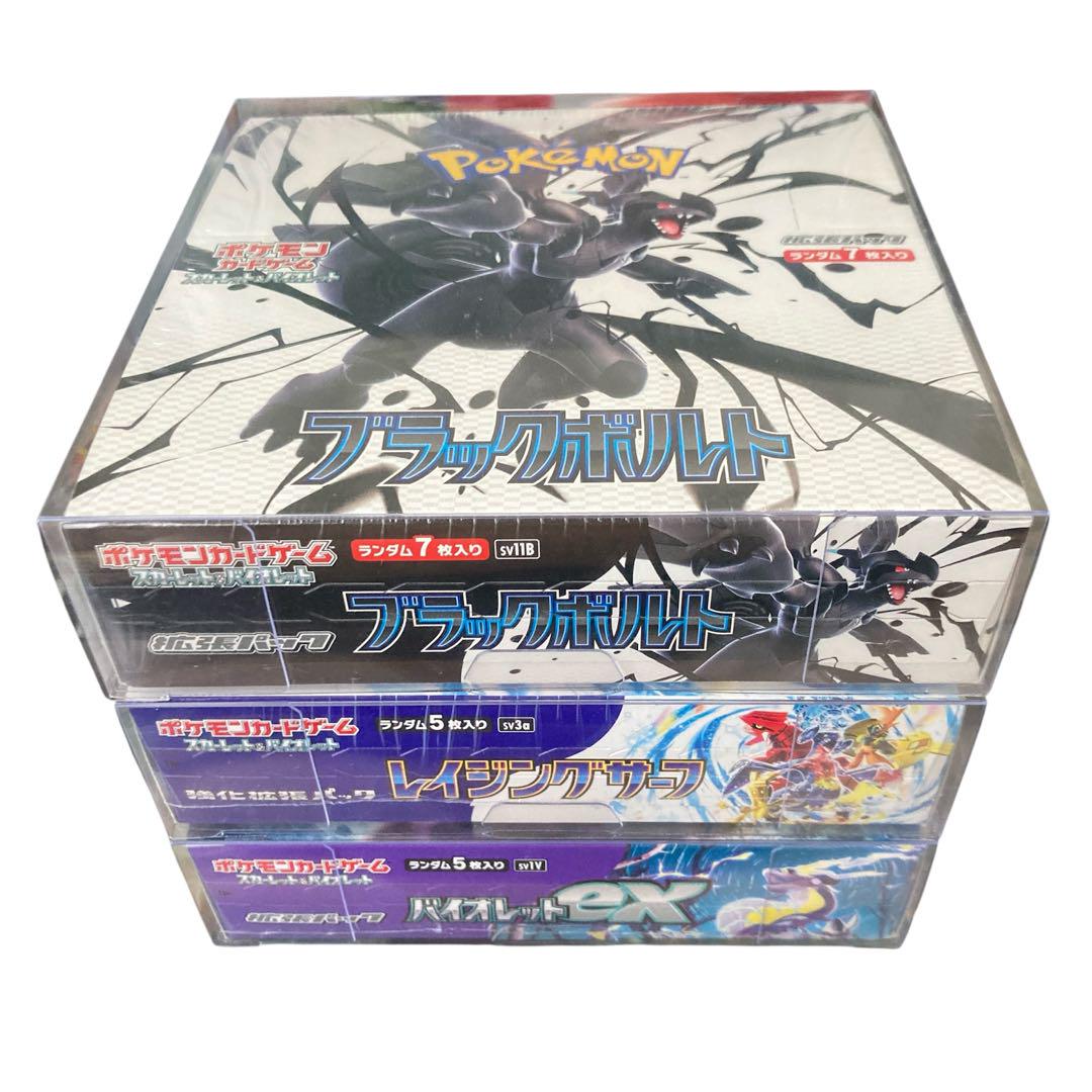 保証書付き】ブラックボルト レイジングサーフ バイオレットex
