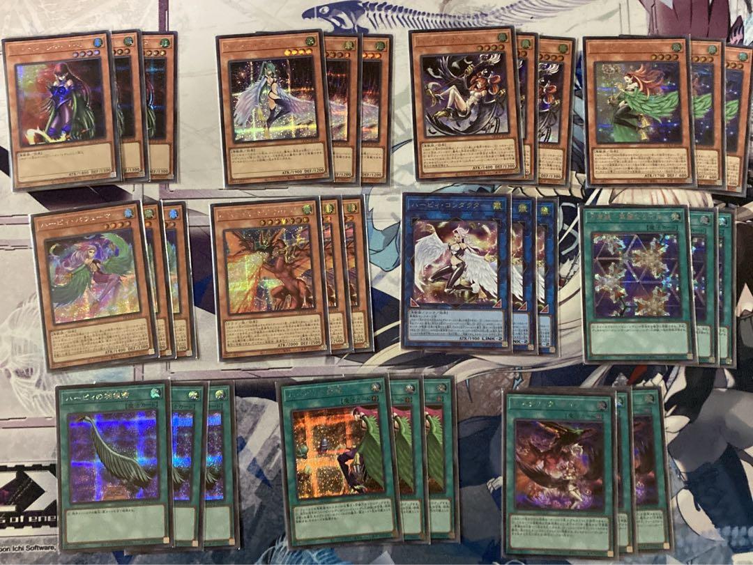 ハーピィ　デッキパーツ　クオシク 遊戯王 ハーピィ デッキパーツ シークレット フルセット 各3枚
