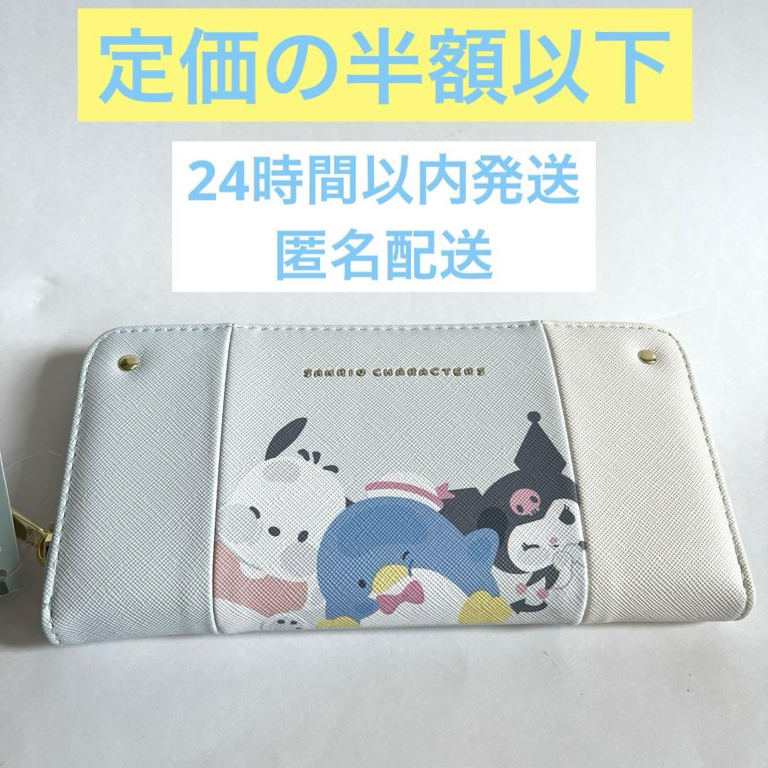 Samantha Thavasa ポチャッコ サンリオ 長財布 ブログ記事詳細サマンサタバサ公式オンラインショップ