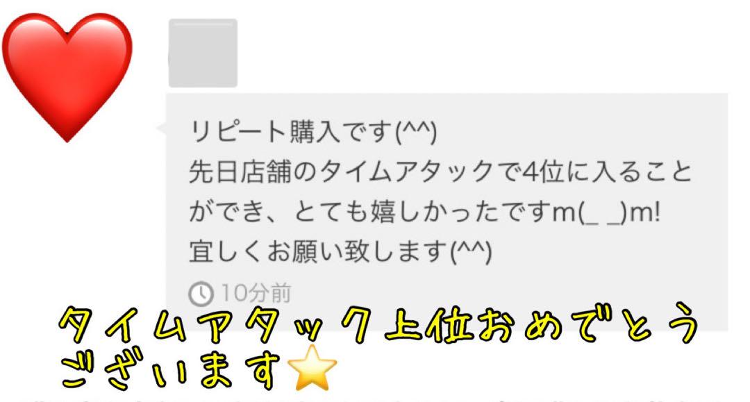 ミニ四駆　パワーソース　マッハダッシュPROハイパーダッシュPRO