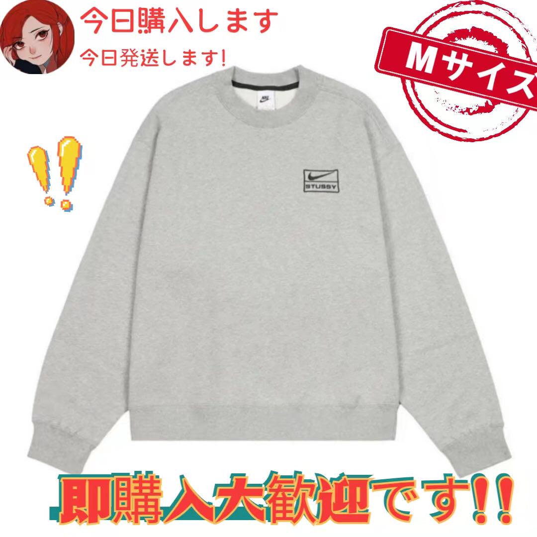 Stussy✖️NIKE クルースウェットMサイズ