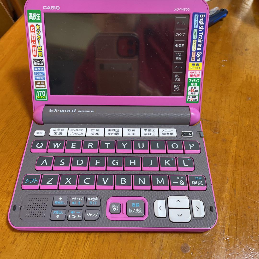 電子辞書 XD
