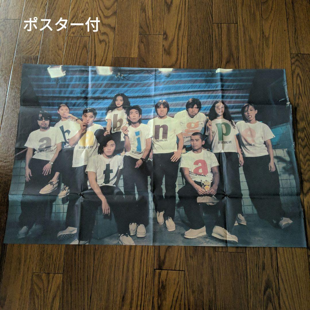 ★APE エイプ 初期 香港出店記念ミレニアムカタログ ポストカードポスター付★