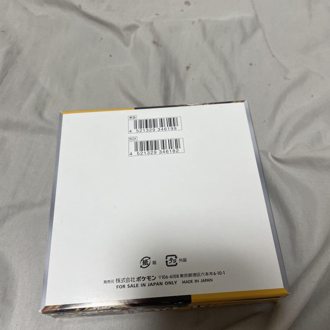 ポケモンカードゲーム クレイバスト 1box - メルカリ