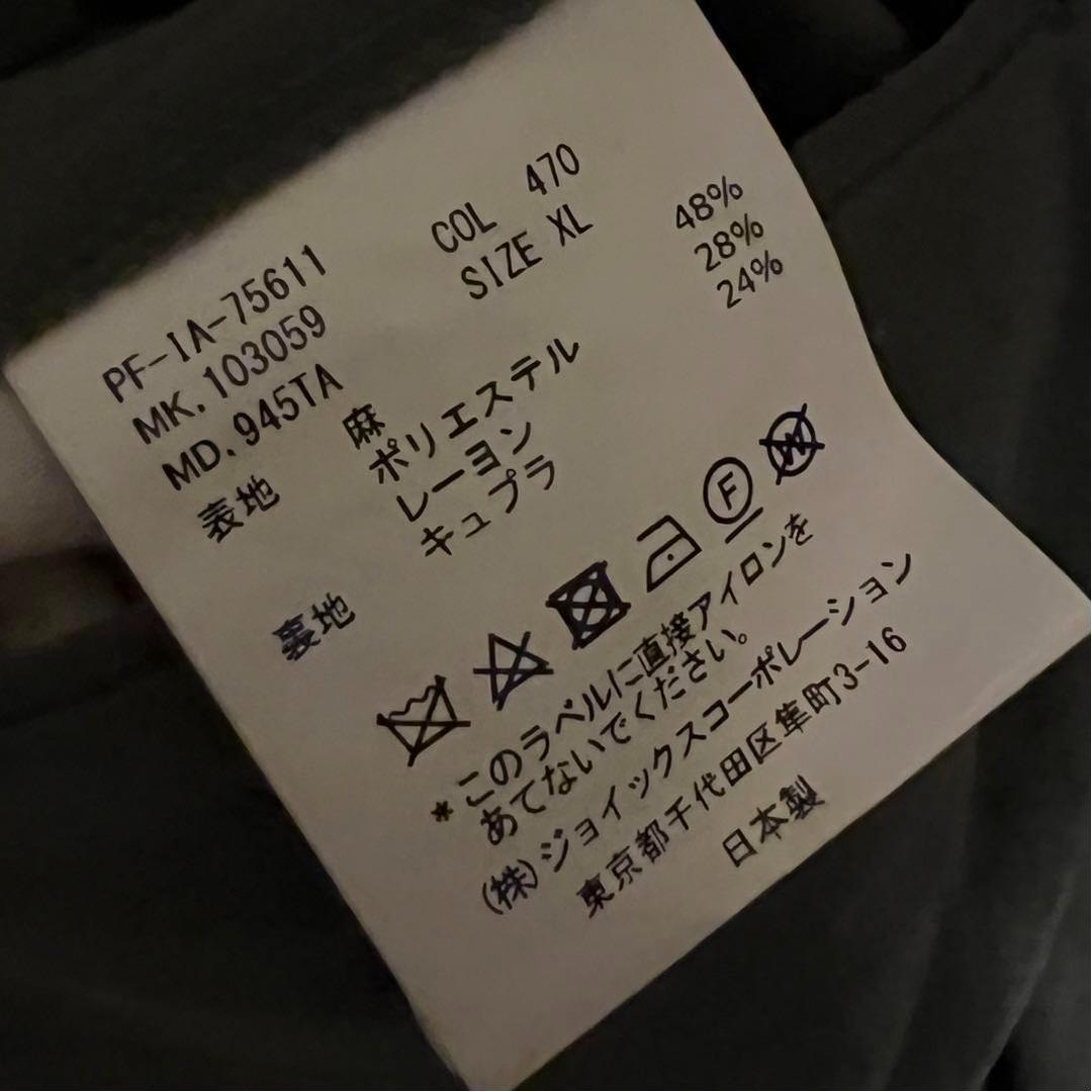 【セットアップ】リネン、レーヨン Paul Smith メインライン