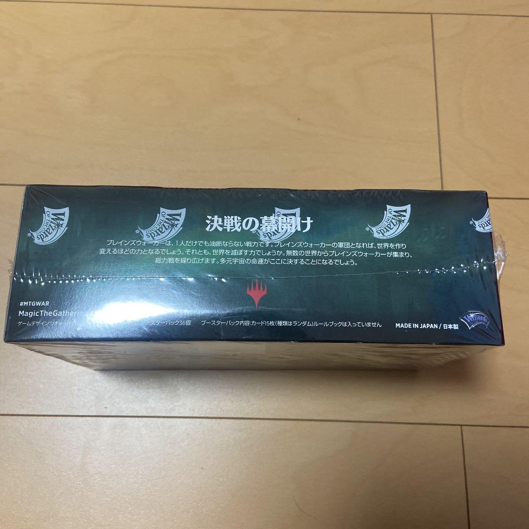 MTGアイスエイジ ICE 英語版パック 全5種 未開封 市販