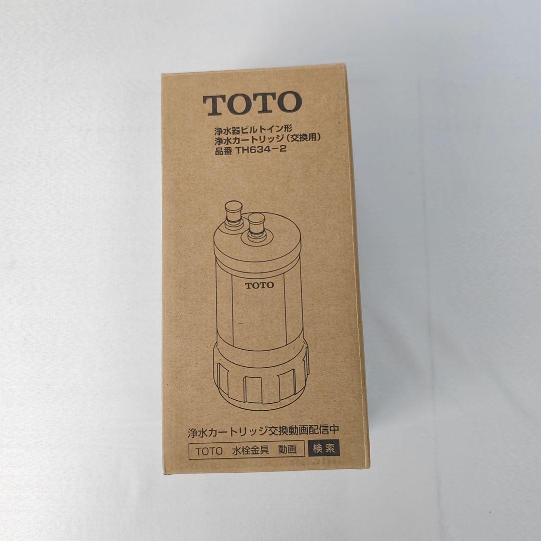 【翌日配達】 [TH634-2]TOTO 浄水器本体 カートリッジ 2本セット