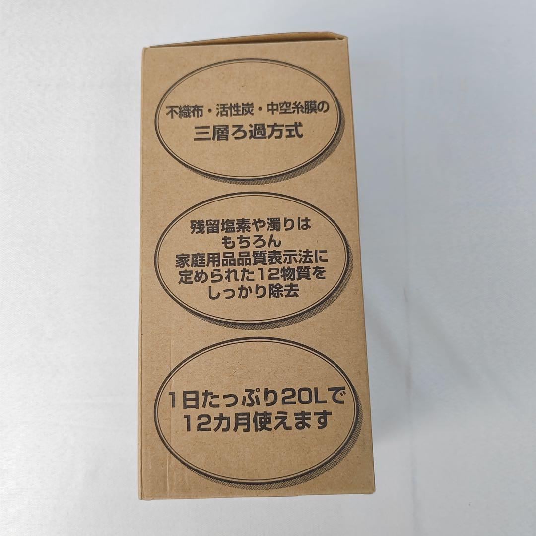 【翌日配達】 [TH634-2]TOTO 浄水器本体 カートリッジ 2本セット