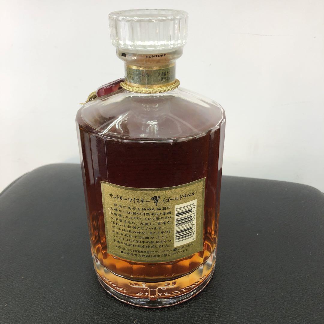 S-72 未開栓　サントリー　響　ゴールドラベル　750ml ウイスキー