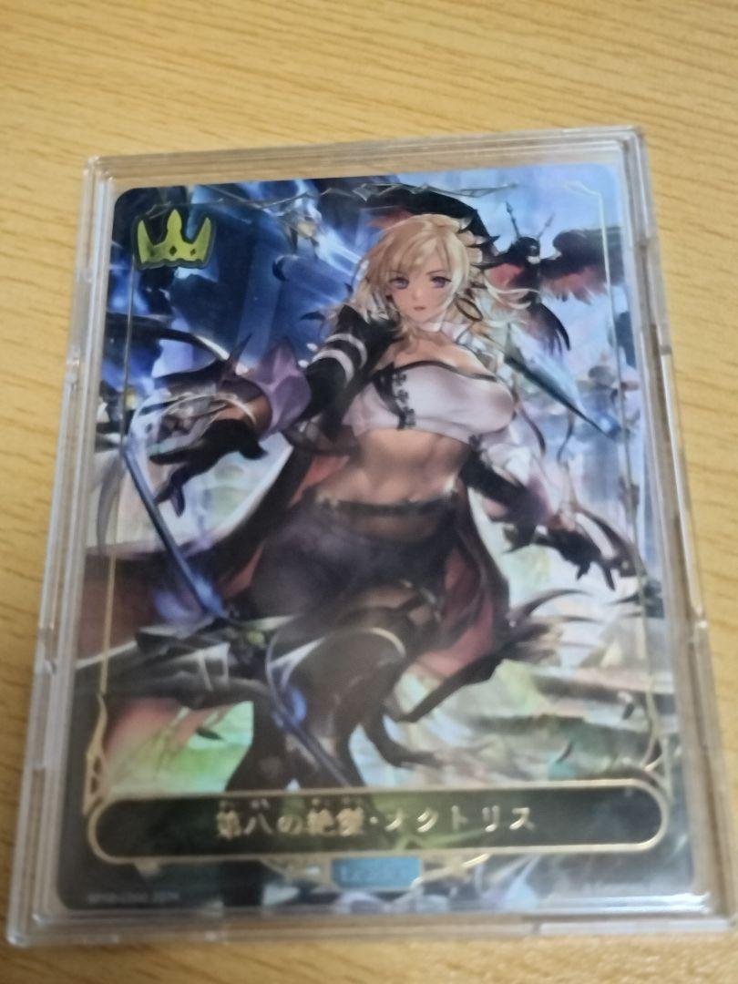 第八の絶傑・オクトリス　リーダーカード シャドバ 第八の絶傑・オクトリス リーダーカード - メルカリ