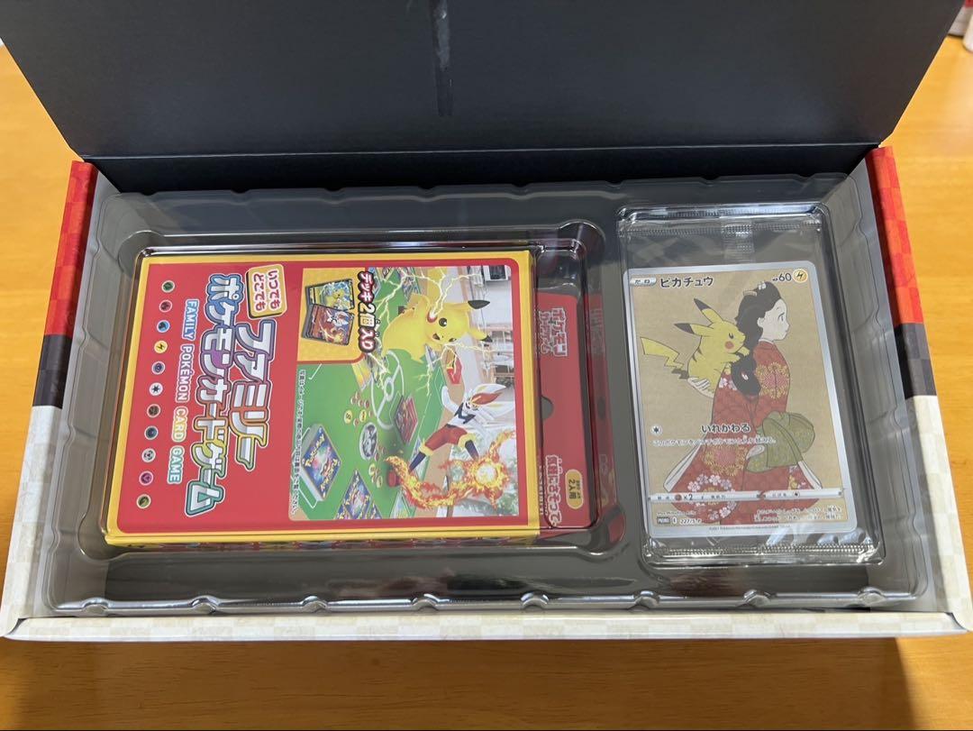 ポケモン切手BOX 見返り美人ピカチュウ プロモカード - メルカリ
