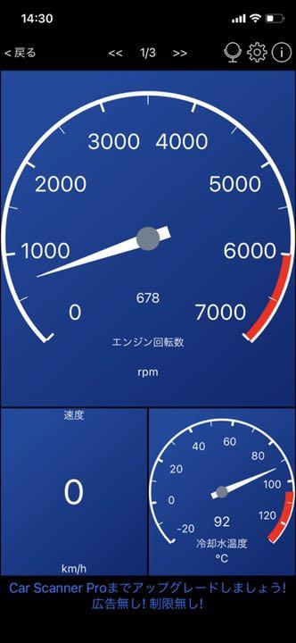 Obd2 Elm327 新品 診断機 Iphone Wifi 線不要 アプリ メルカリ Obd2 Elm327 新品 診断機 Iphone Wifi 線不要 アプリ メルカリ