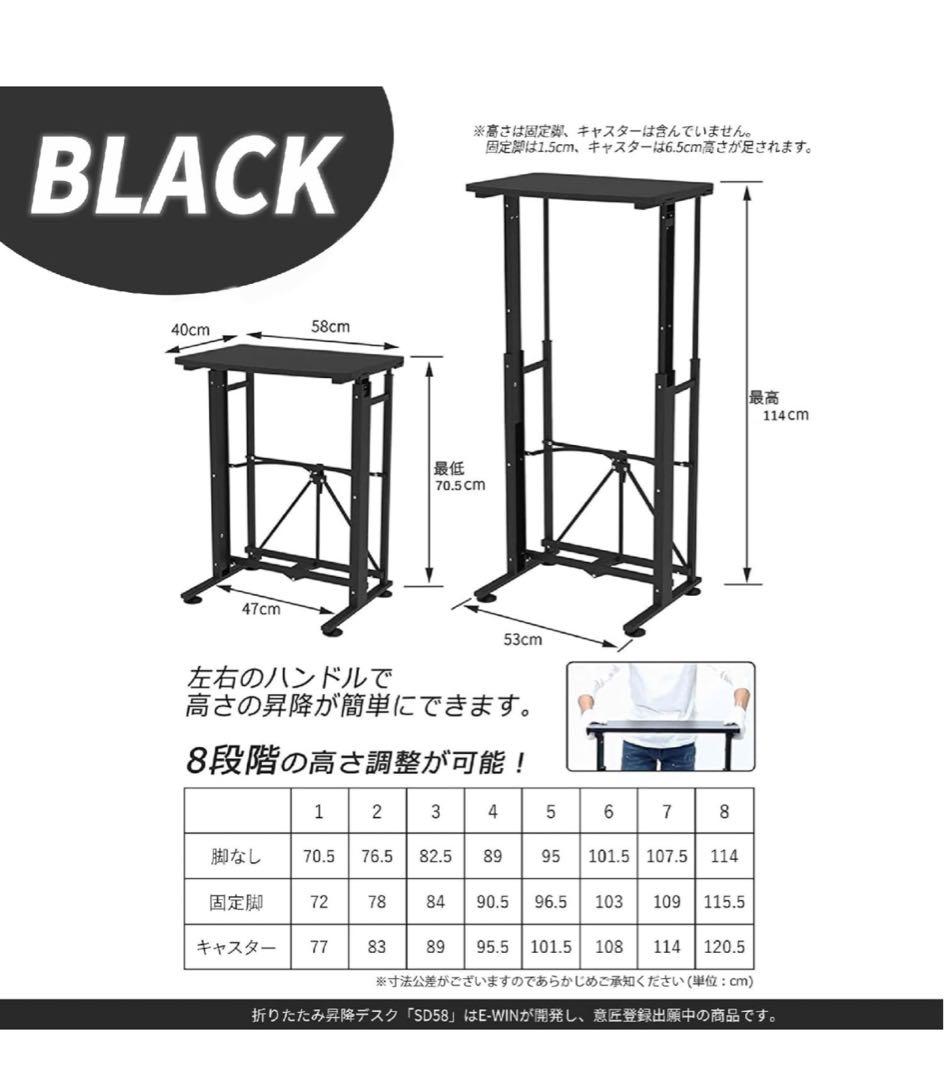 パソコンデスク スタンディングデスク 昇降デスク E-WIN