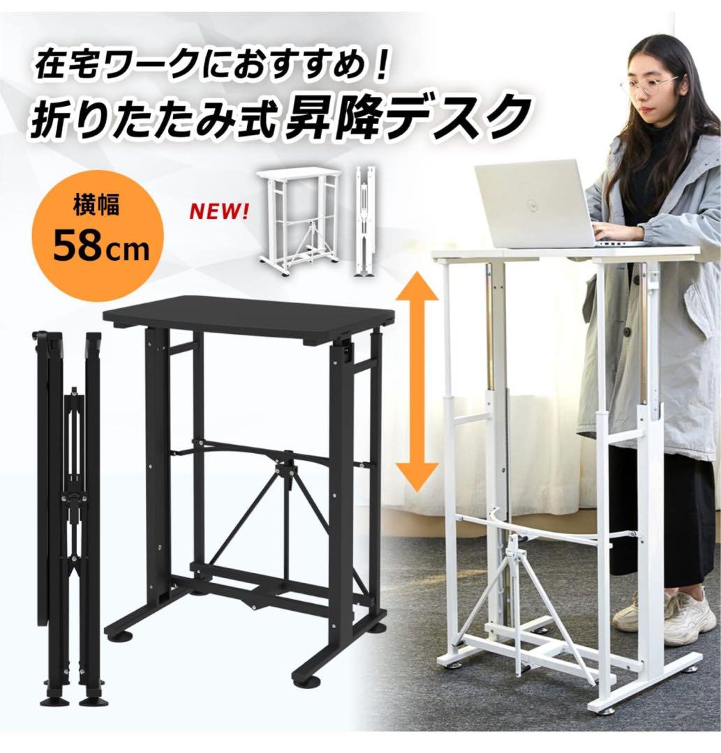 パソコンデスク スタンディングデスク 昇降デスク E-WIN