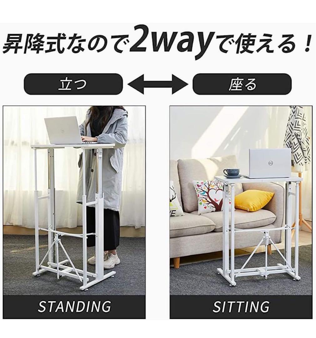 パソコンデスク スタンディングデスク 昇降デスク E-WIN
