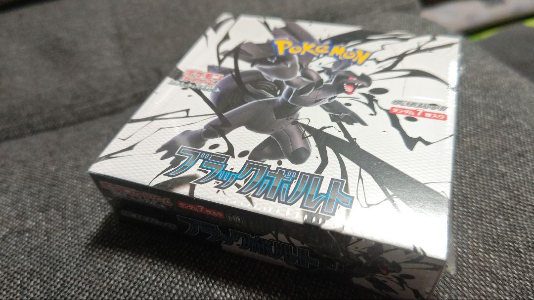 カルメリィ(ポケカ販売)。