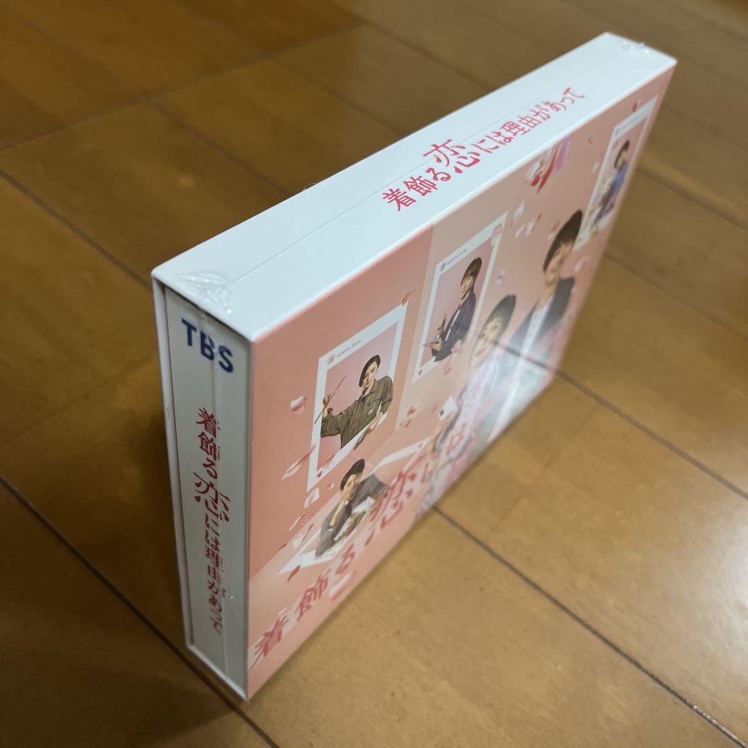 新品 着飾る恋には理由があって DVD-BOX〈6枚組〉川口春奈 横浜流星
