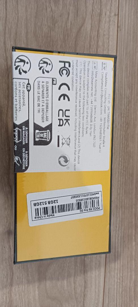 [ラスト1台]Poco X6 proグローバル版Grey 12Gb 512Gb