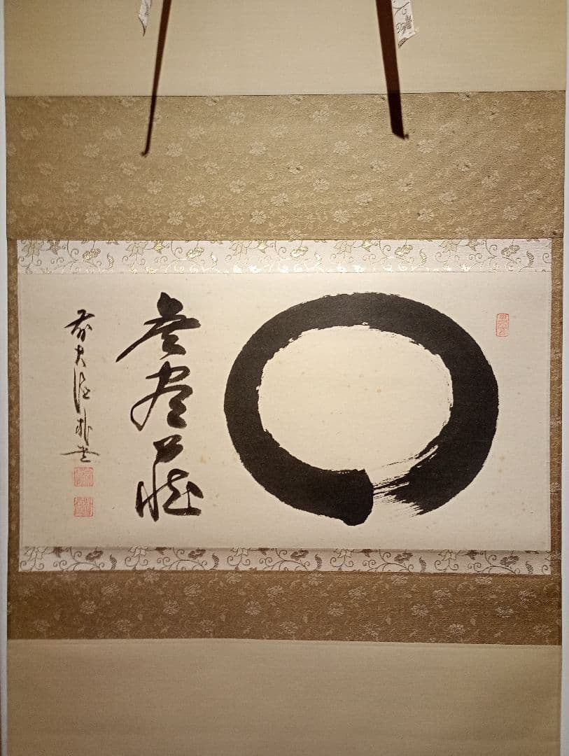 軸C110やや傷や汚れあり