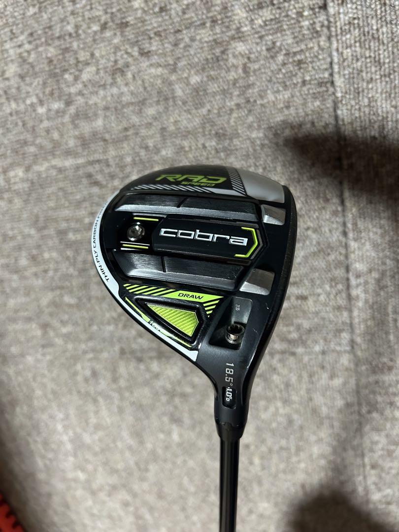 Cobra RADSPEED 18度 フェアウェイウッド