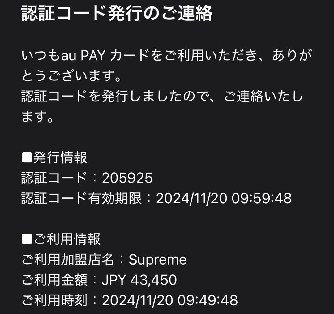 Supreme ネイビー ハーフジップダウンジャケット