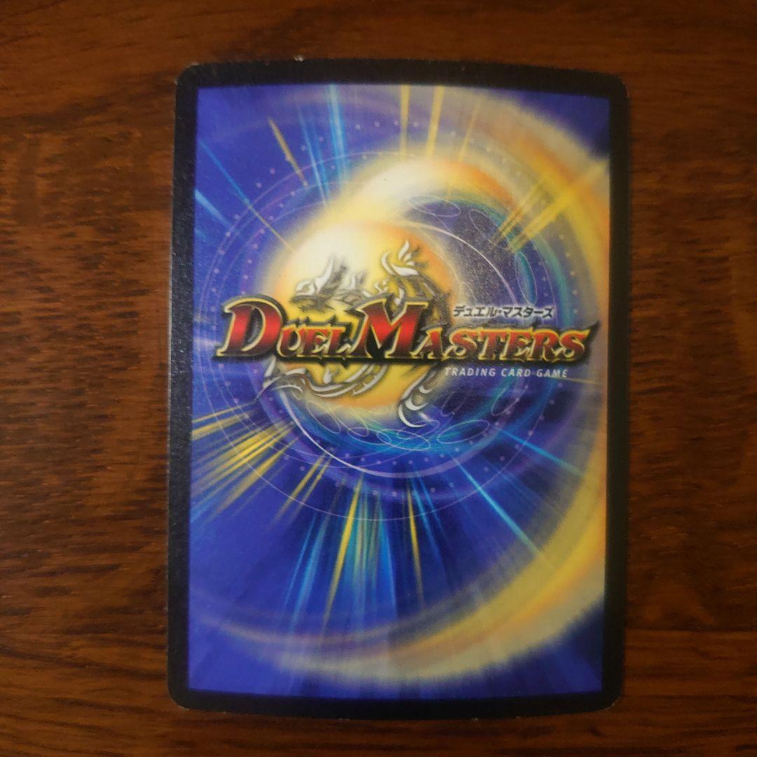クリムゾンワイバーン 初期 Amazon.co.jp: デュエルマスターズ 《クリムゾン・ワイバーン