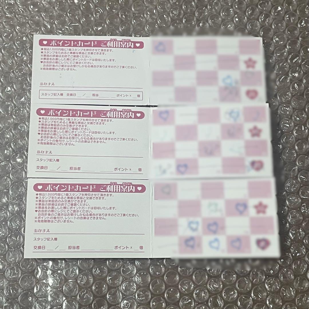 プリキュア プリティストア プリスト ポイントカード 60ポイント プリキュア プリティストア プリスト ポイントカード 60ポイント
