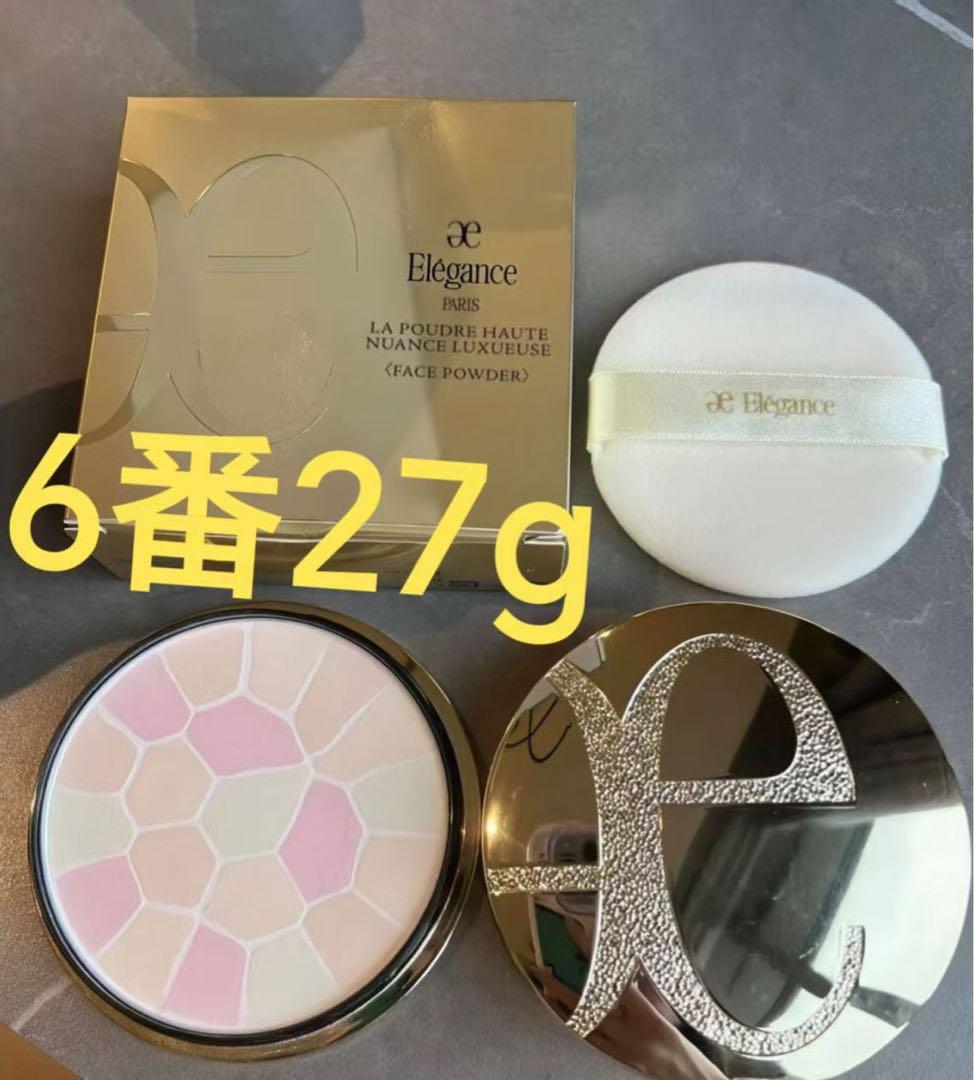 新品未開封 エレガンス ラ プードル オートニュアンス VI (6番27g)