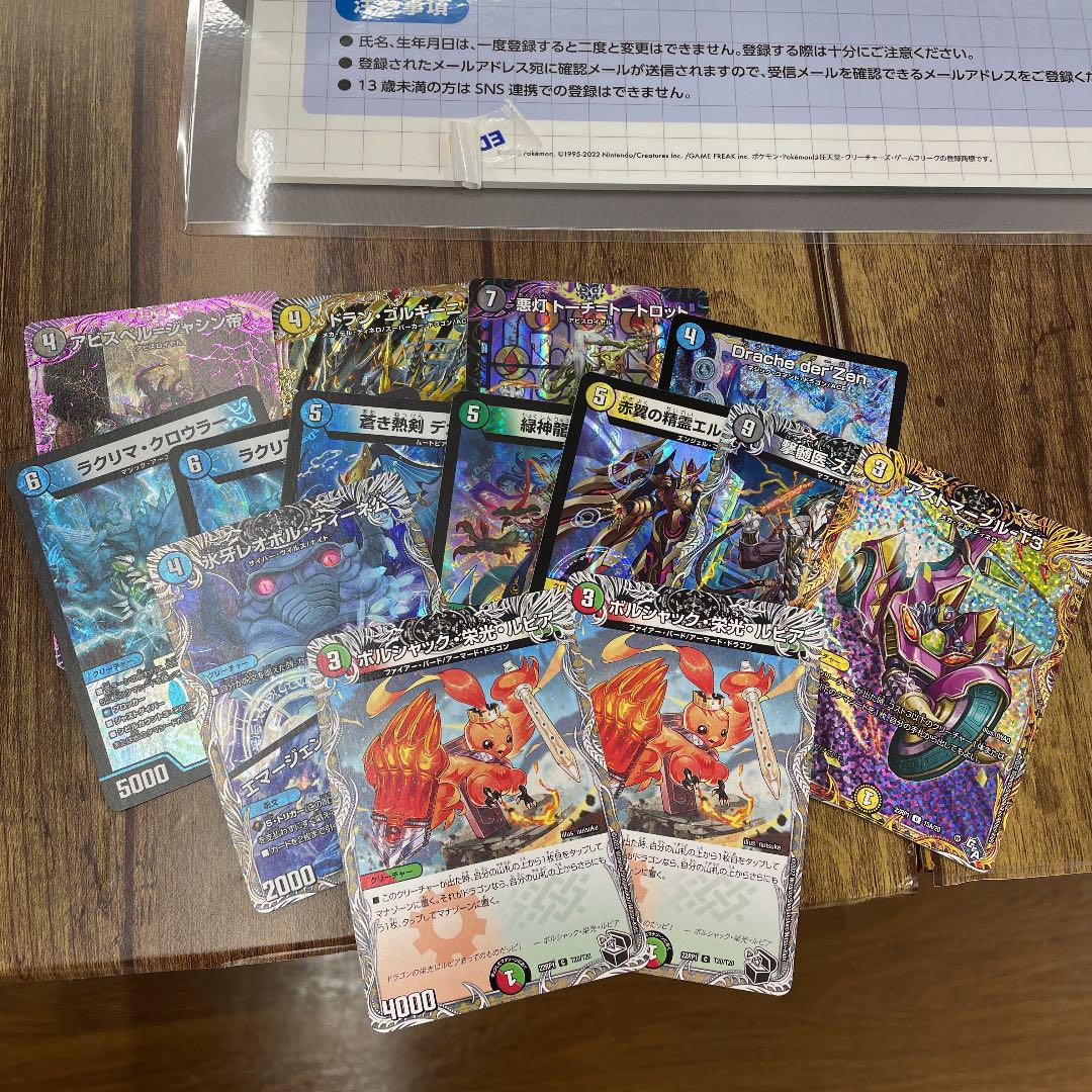 デュエマ デュエルマスターズ カード まとめ売り - メルカリ