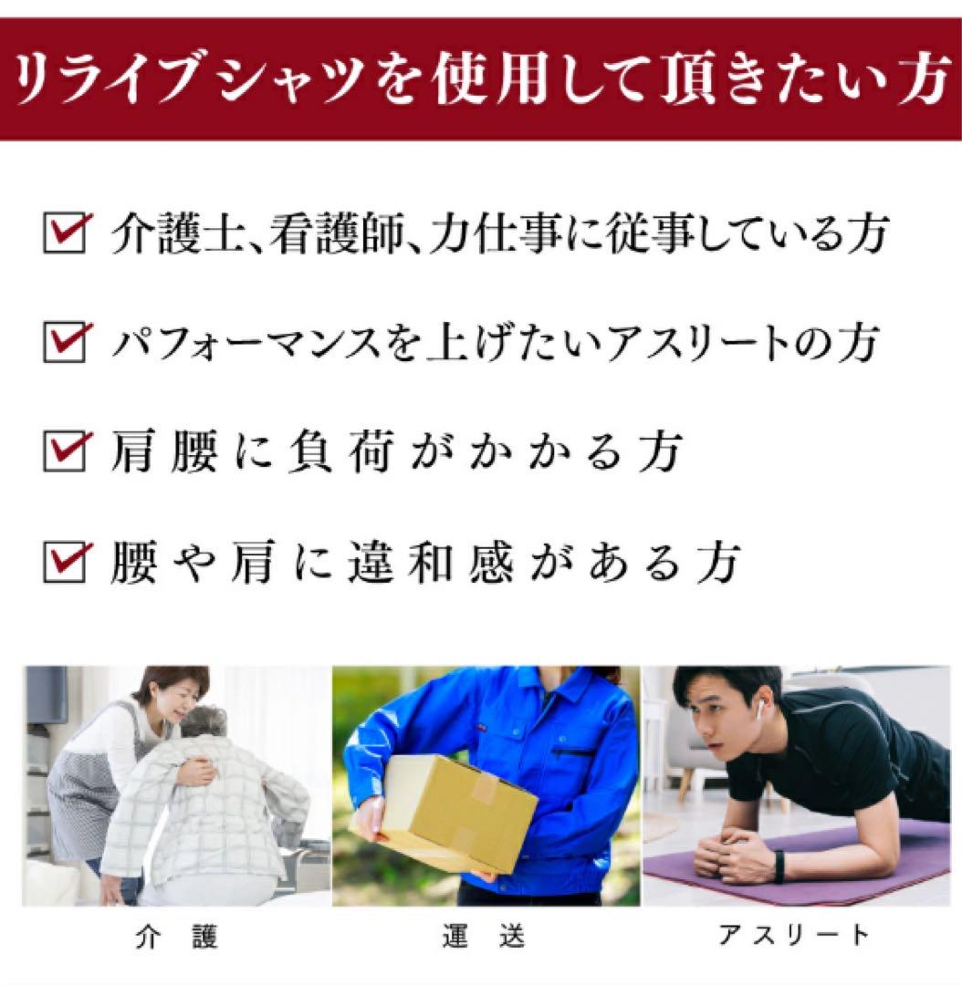 2枚リライブスパッツ レディース 表側プリントタイプ　L