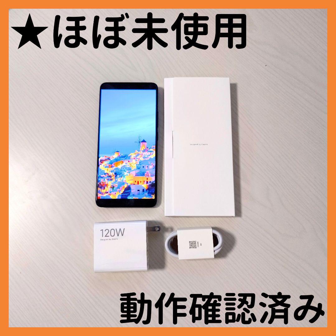 【送料無料】Xiaomi 14T Pro 512GB 本体 SIMフリー 国内版