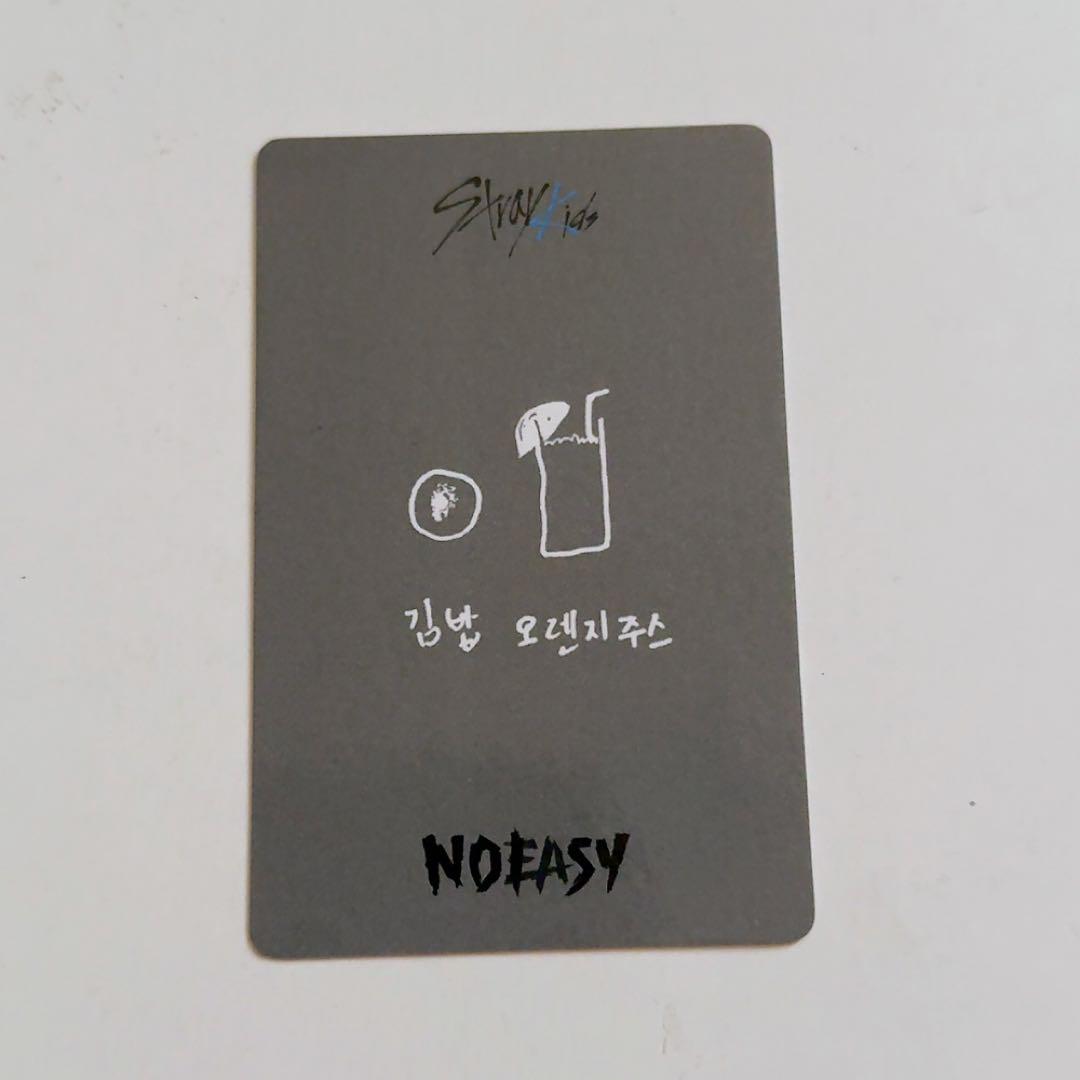 J17-6StraykidsスキズnoeasyWithfans中華トレカセット J17-6StraykidsスキズnoeasyWithfans中華トレカセット