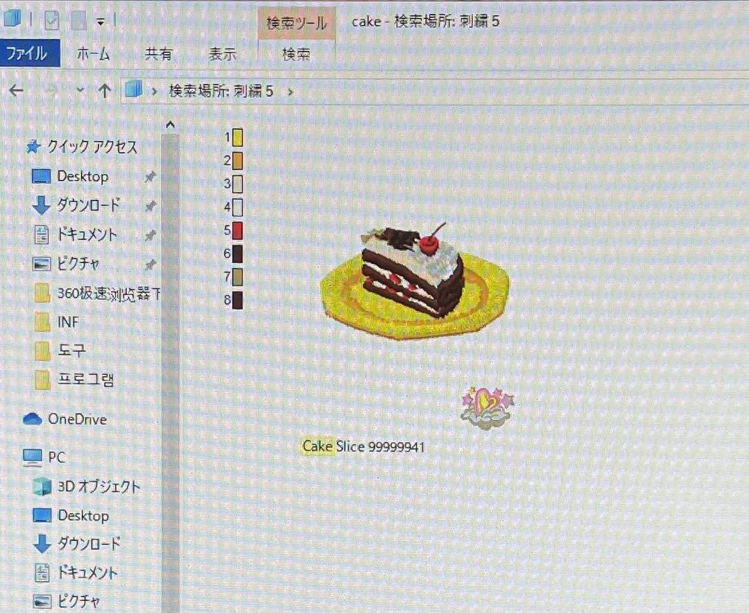 SZ6-刺しゅう用ノートパソコン ブラザー ジャノメ JUKIも可能❗