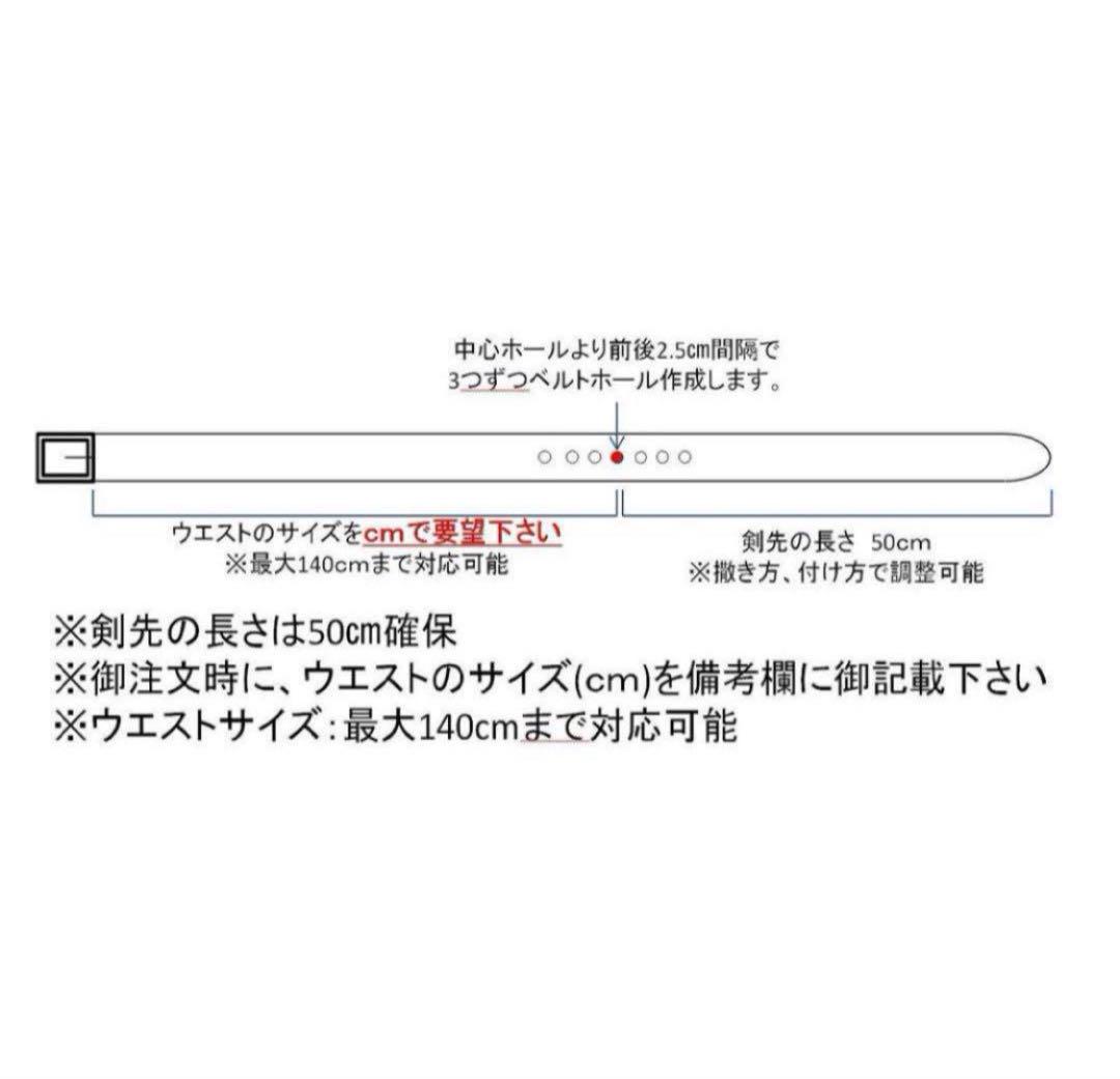 【ワンスター12ver】スーパーナローベルト※シルバー925使用