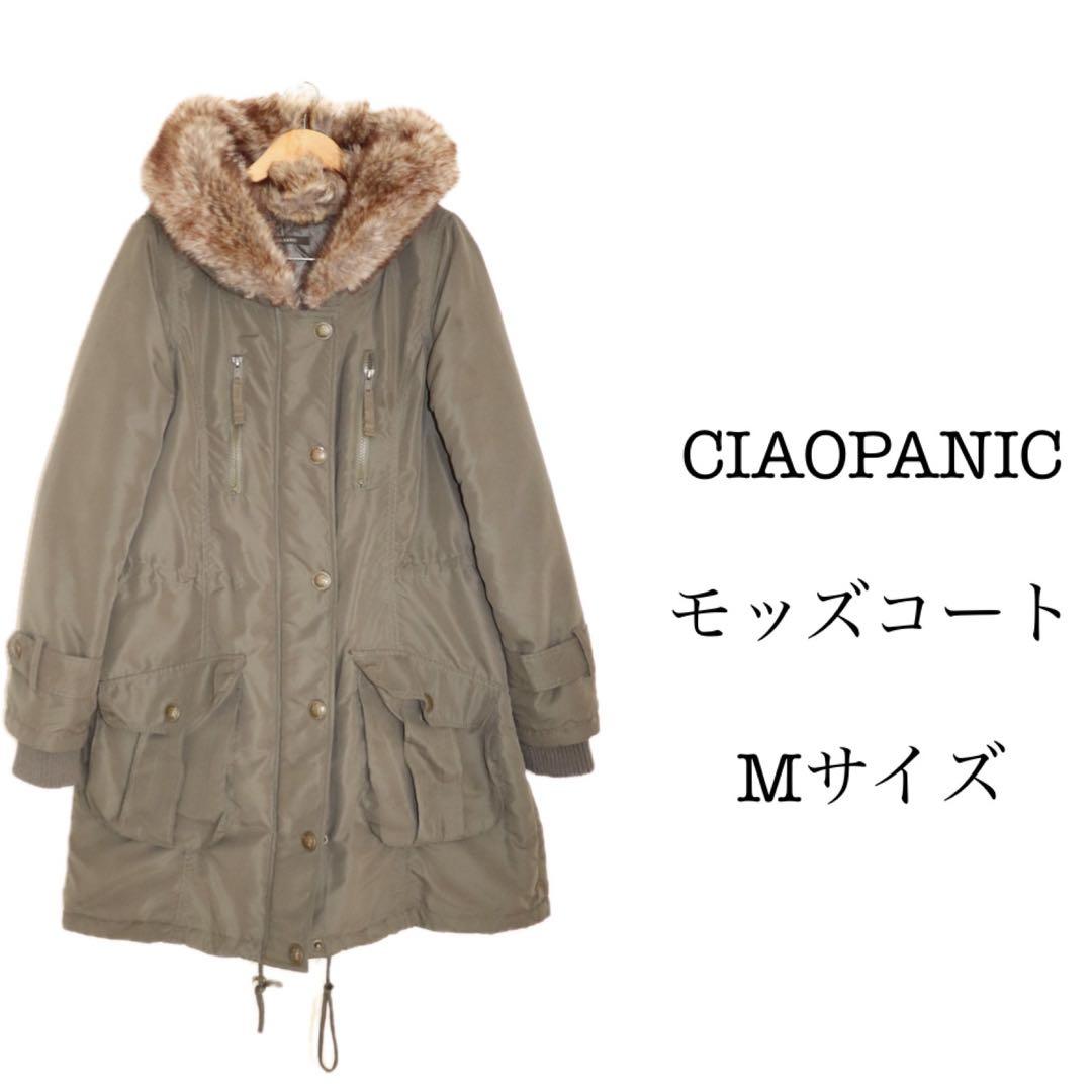 匿名配送♥️チャオパニック CIAOPANIC モッズコート 膝丈 冬のアウター