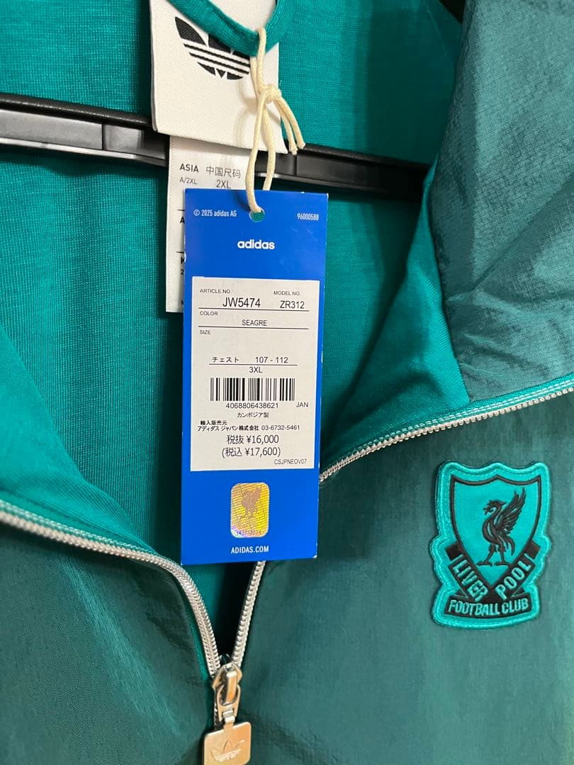 【ラスト一点】リヴァプール TERRACEICON ハーフジップジャケット3XL 【ラスト一点】リヴァプール TERRACEICON ハーフジップジャケット3XL