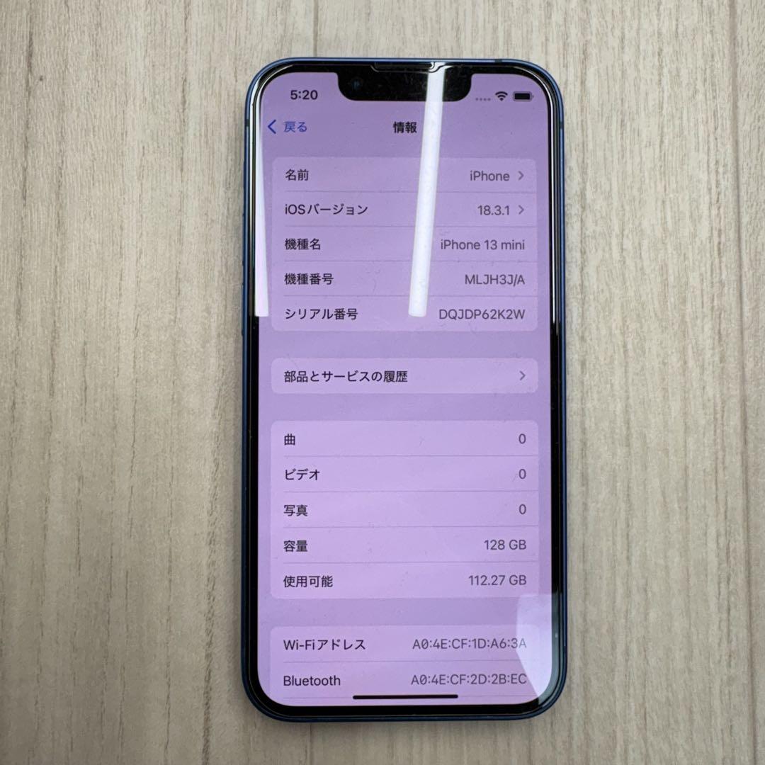 iPhone 13 mini 本体 128G ブルー simフリー オマケ付き