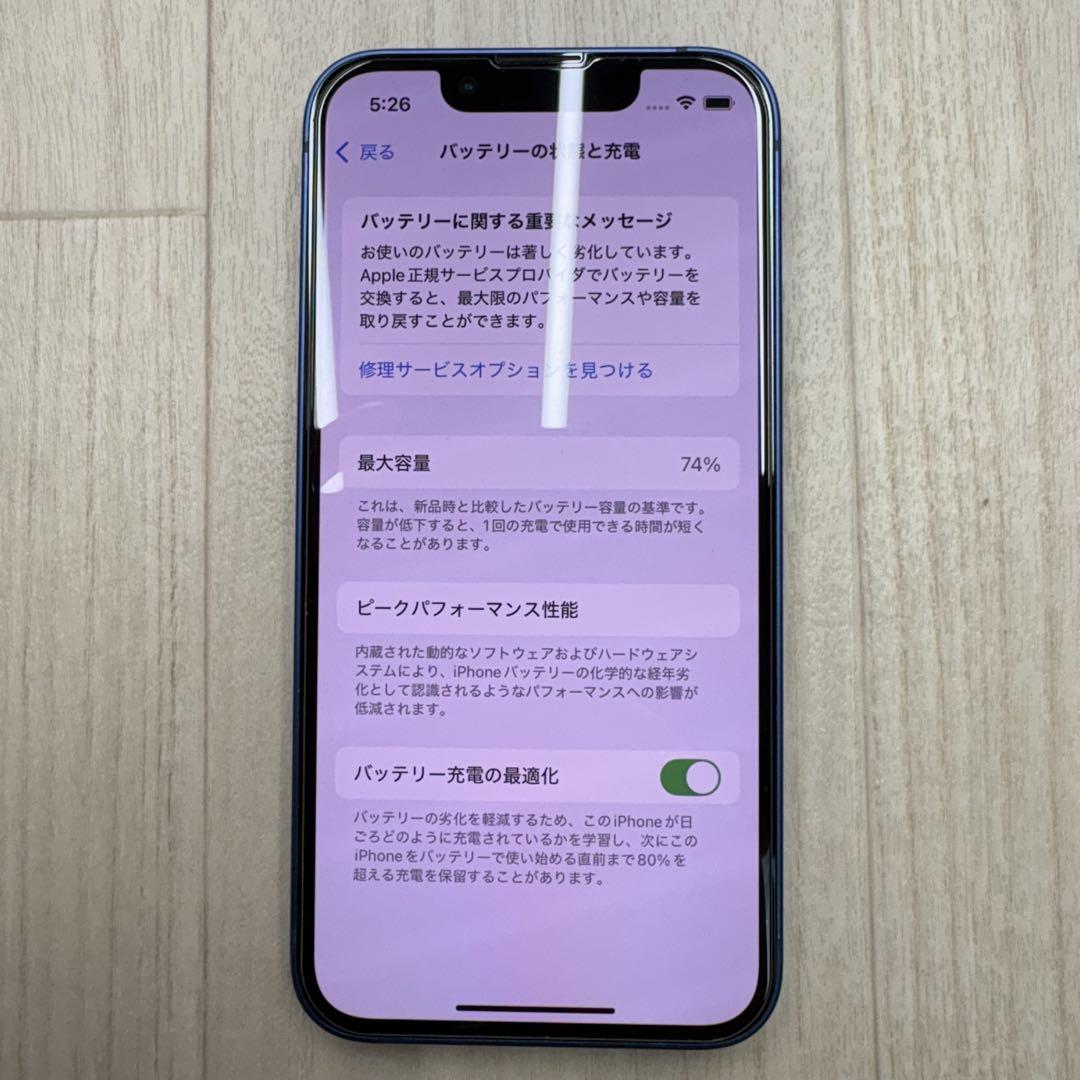 iPhone 13 mini 本体 128G ブルー simフリー オマケ付き