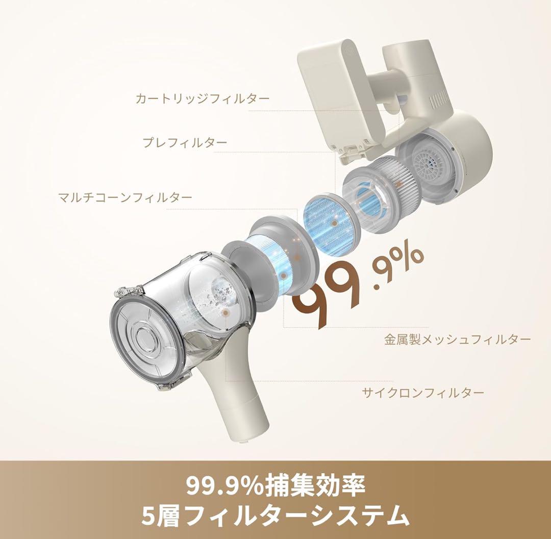 dreame R10 Pure コードレスクリーナー