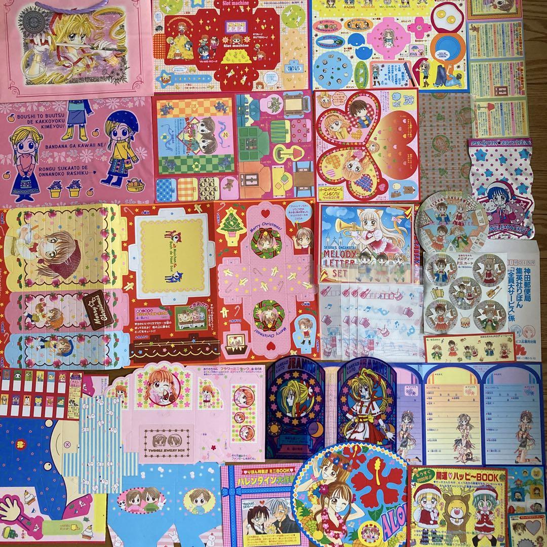 平成レトロ☆りぼん☆当時物雑誌付録大量セット☆神風怪盗ジャンヌ☆