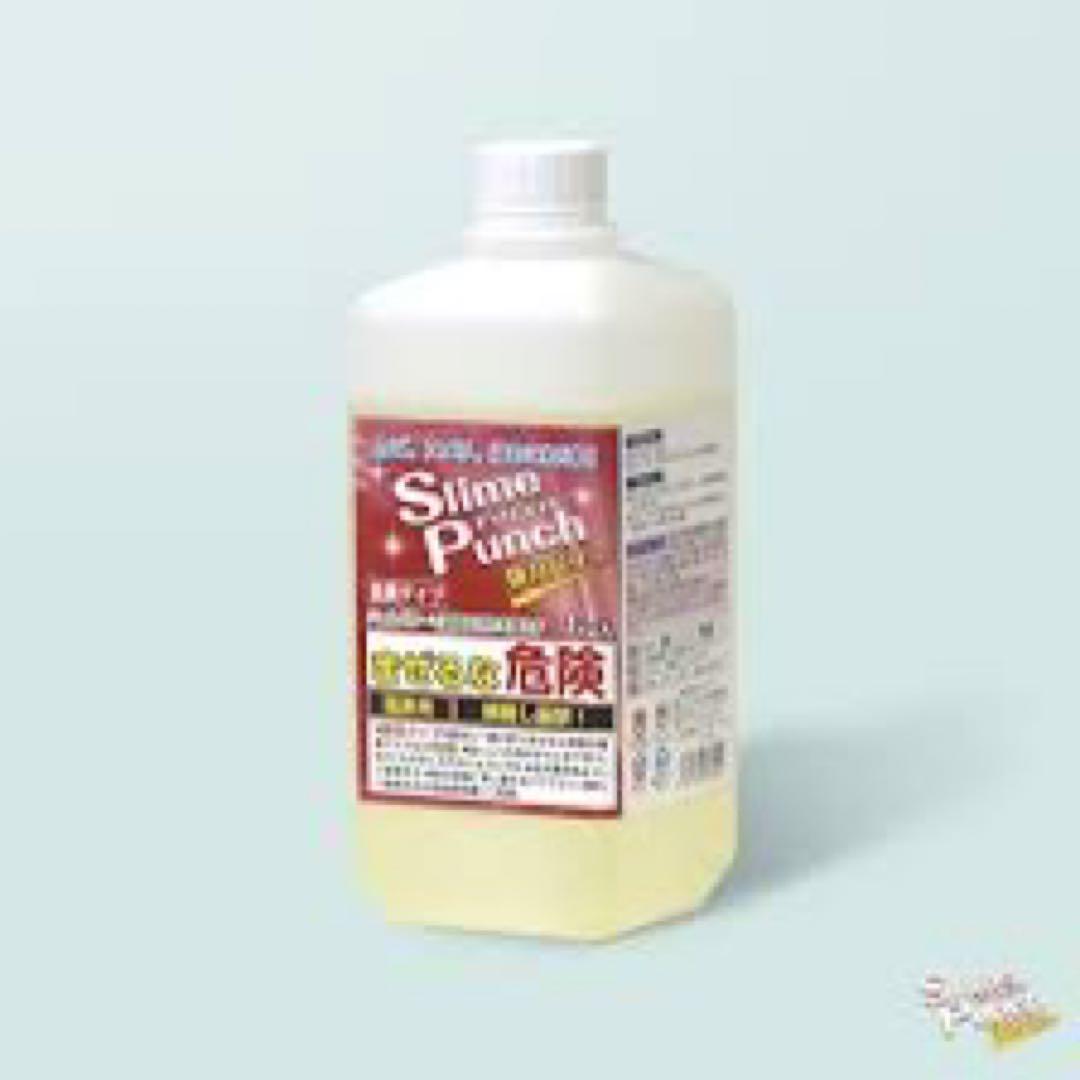 新品未使用　スライムパンチ　1kg 配管用洗剤